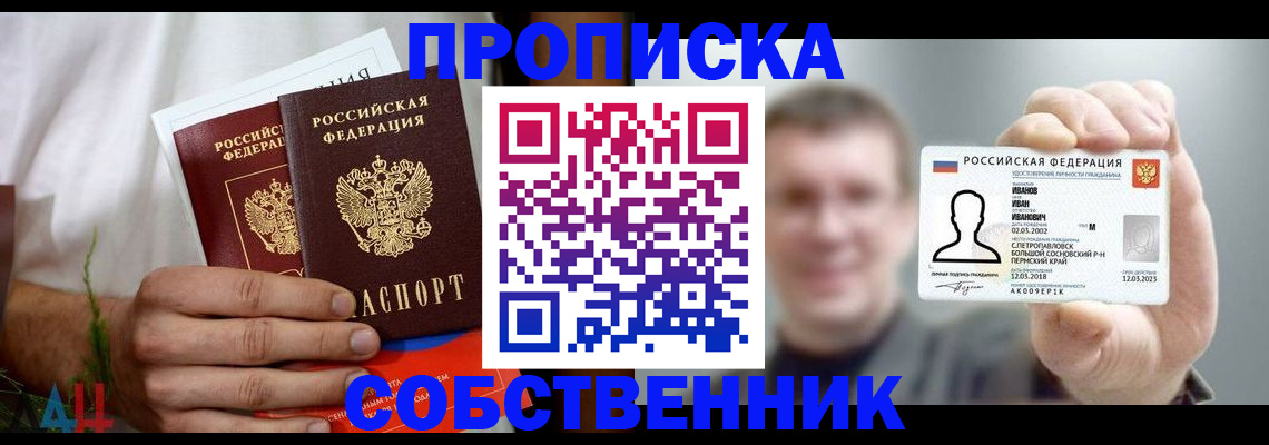 временная регистрация госуслуги в Апрелевке